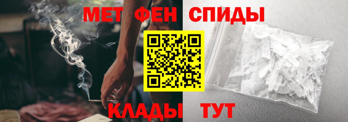 АМФЕТАМИН  Вход с VPN  Ханты-Мансийск  АМФ Premium 