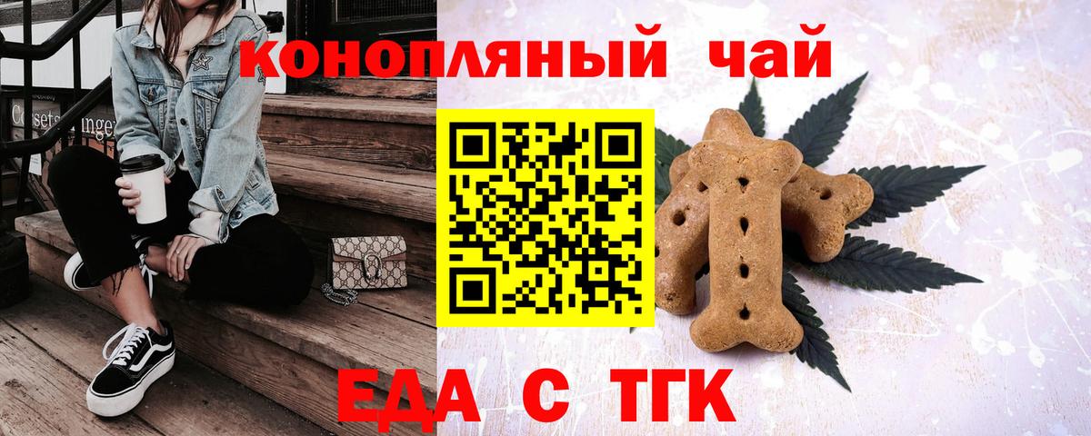 Cannafood марихуана  Вход с VPN  Ханты-Мансийск 
