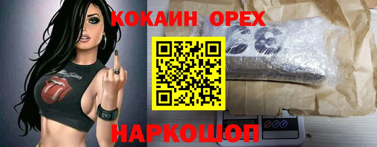 Меф кристаллы  Марихуана  Ханты-Мансийск  Alpha-PVP СК   Гашиш  Вход с VPN 