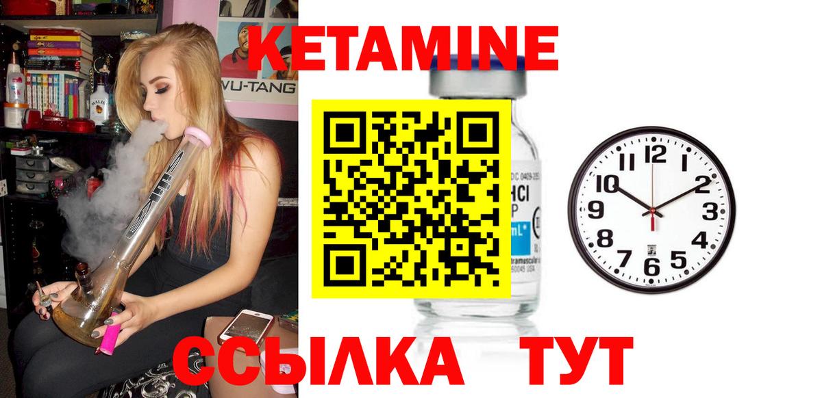   ССЫЛКА  Кетамин VHQ  КЕТАМИН VHQ  Вход с VPN  Ханты-Мансийск 