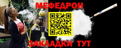 амф Лесосибирск