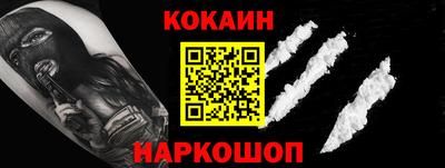 2c-b Ликино-Дулёво