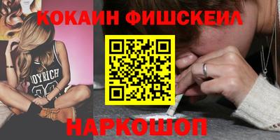 jwh Ливны