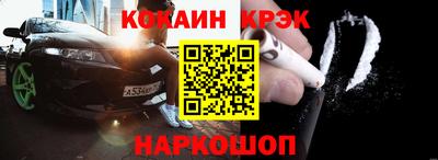 2c-b Ликино-Дулёво