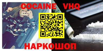 jwh Ливны