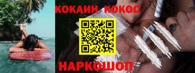 2c-b Ликино-Дулёво