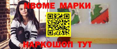 jwh Ливны
