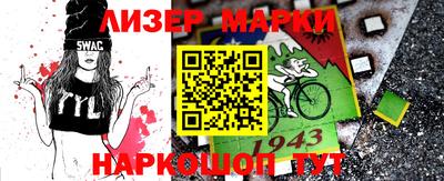 jwh Ливны