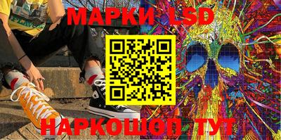 2c-b Ликино-Дулёво