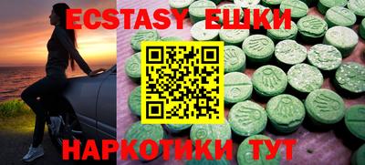 2c-b Ликино-Дулёво