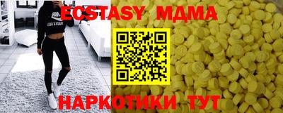 2c-b Ликино-Дулёво