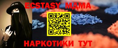 2c-b Ликино-Дулёво