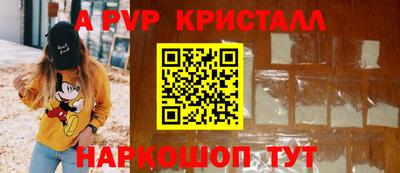 амф Лесосибирск