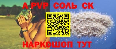 2c-b Ликино-Дулёво