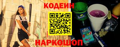 2c-b Ликино-Дулёво