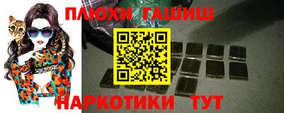 2c-b Ликино-Дулёво
