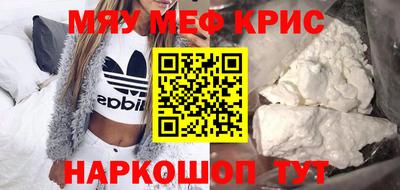 2c-b Ликино-Дулёво