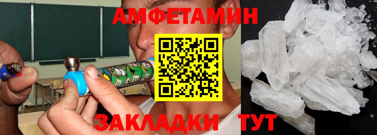 Первитин пудра  Первитин пудра  Вход с VPN  Ханты-Мансийск 
