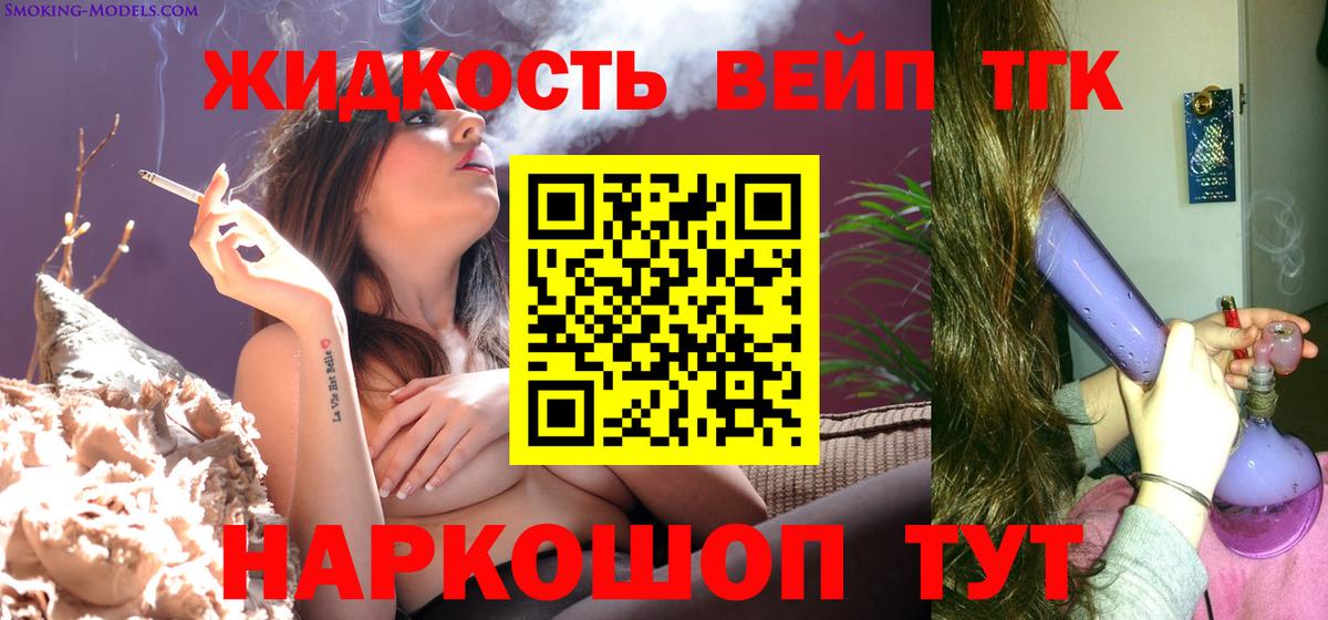 как найти закладки  Вход с VPN  Ханты-Мансийск  Дистиллят ТГК гашишное масло 