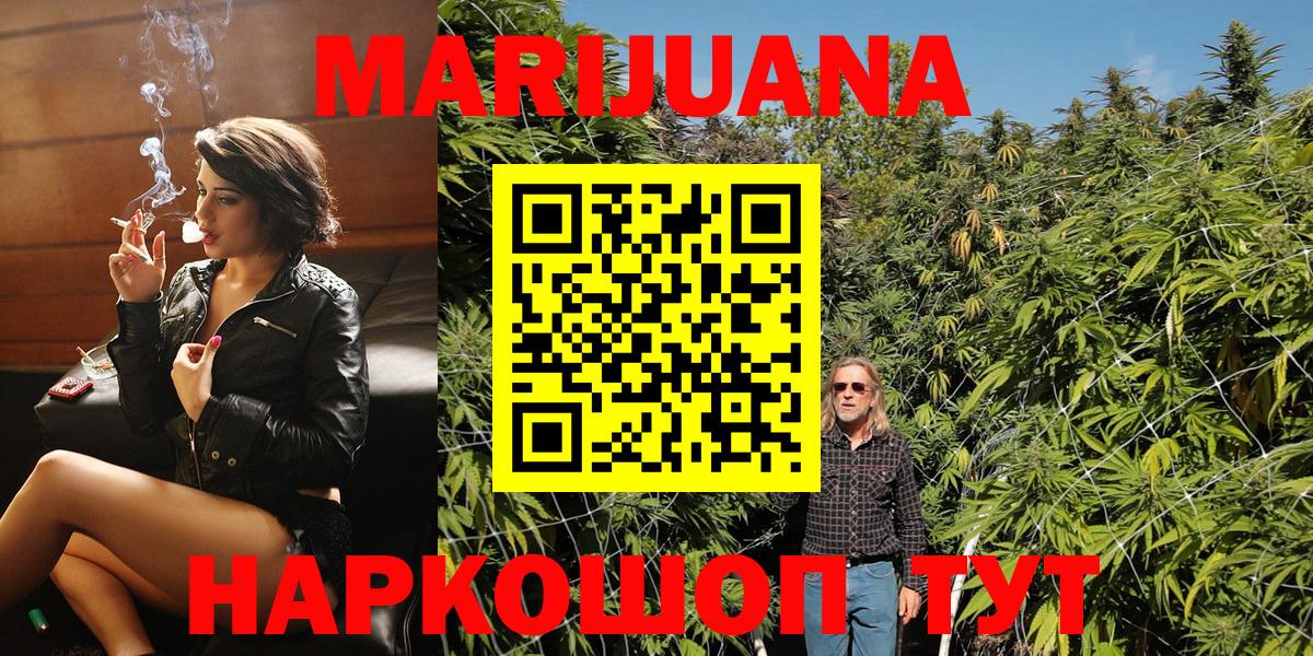 Шишки марихуана Bruce Banner  Каннабис ГИДРОПОН  Бошки Шишки марихуана  Вход с VPN  Ханты-Мансийск 